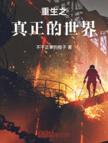 大宋男儿