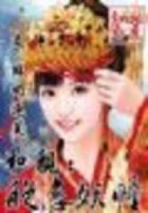 逆天召唤系统