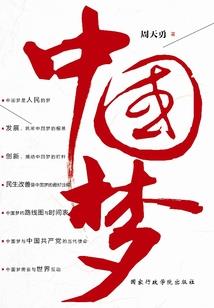 极道仙王