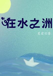 如果天有情