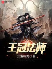 快穿之你放开那个禽兽