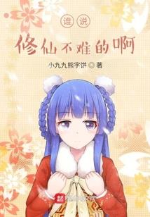 兽世绯色