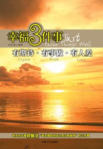 为众生开路