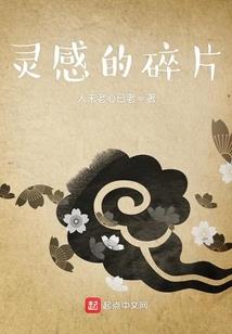 浴火重生之公主无双