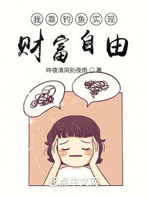小胖纸重生记