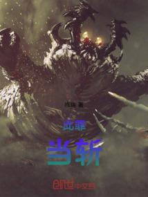 虚实道主
