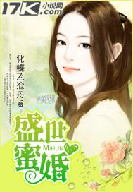 笑傲临风