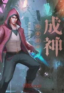 异世武装