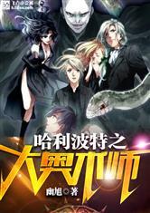 帝王学生