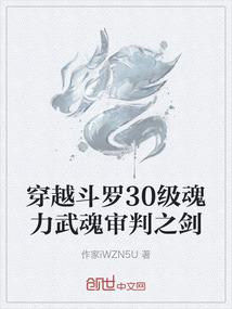 与鬼为契