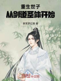 魔霸神皇