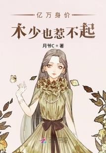 清穿之她不想做德妃