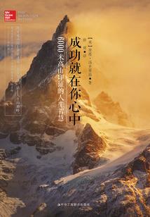 虚拟现实之天谴