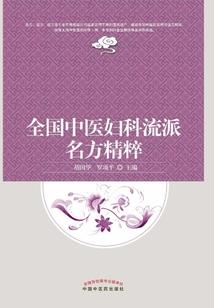 坠入地底维度