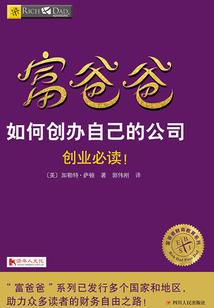 唯我龙圣