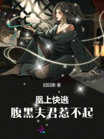 哥布林的崛起