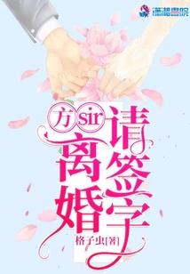 狐妖系统：宿主好眼熟