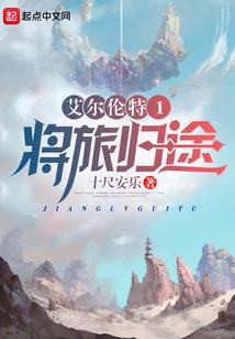 披着羊皮的小姐