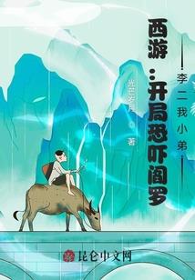 老公大人太腹黑