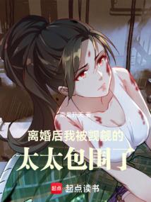 现代与古代的穿越