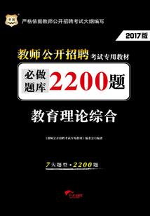 闪闪颠颠
