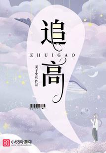 让我挽回谁