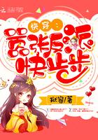 我在1983当队长