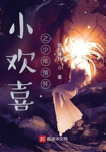 我的雷霆突破想像