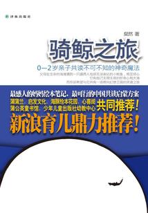 邪帝宠上天：创世女神