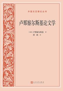 民国异人传