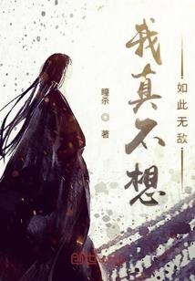 鸿孕当头，空间俏茶妇