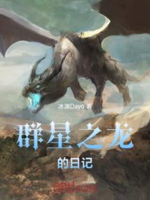 炎烬轮回
