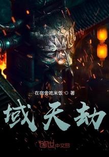 古怪侦探社