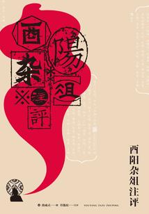 驭圣兽