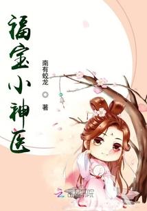 神探羽辰