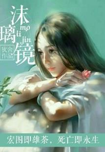 如烟的年华