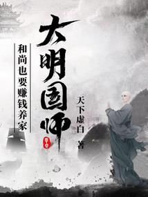 火乐年华