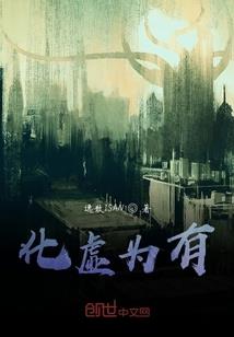 巫梦者