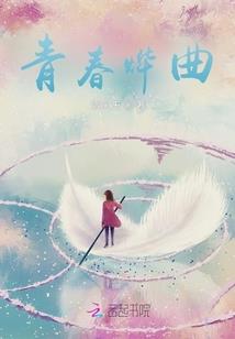 六扇屏
