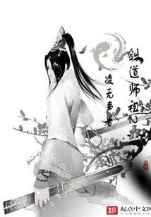 妖怪大人，温柔点呗