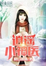 超级变形计