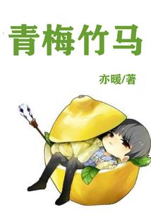 夏花之吻