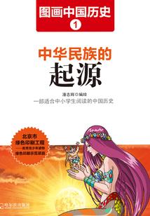 诡异的筑基期