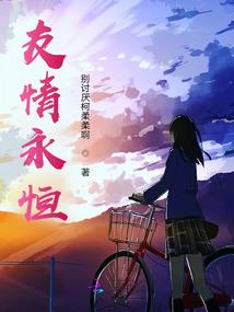 两个杀手的恋爱