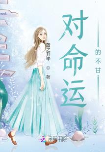 苍原白骨