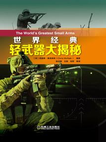 斗罗大陆之傲世神兵