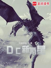 七玄传