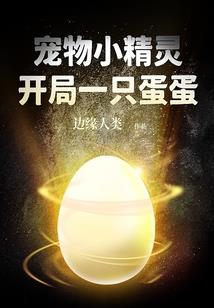 人海走失