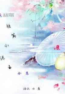 九灵邪尊