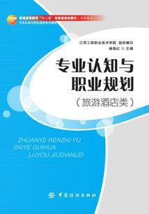 给女巫打工的日子